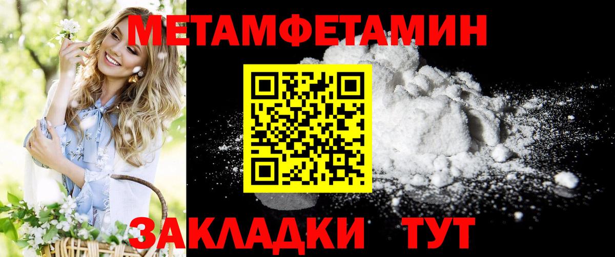 Амфетамин Розовый Краснодар