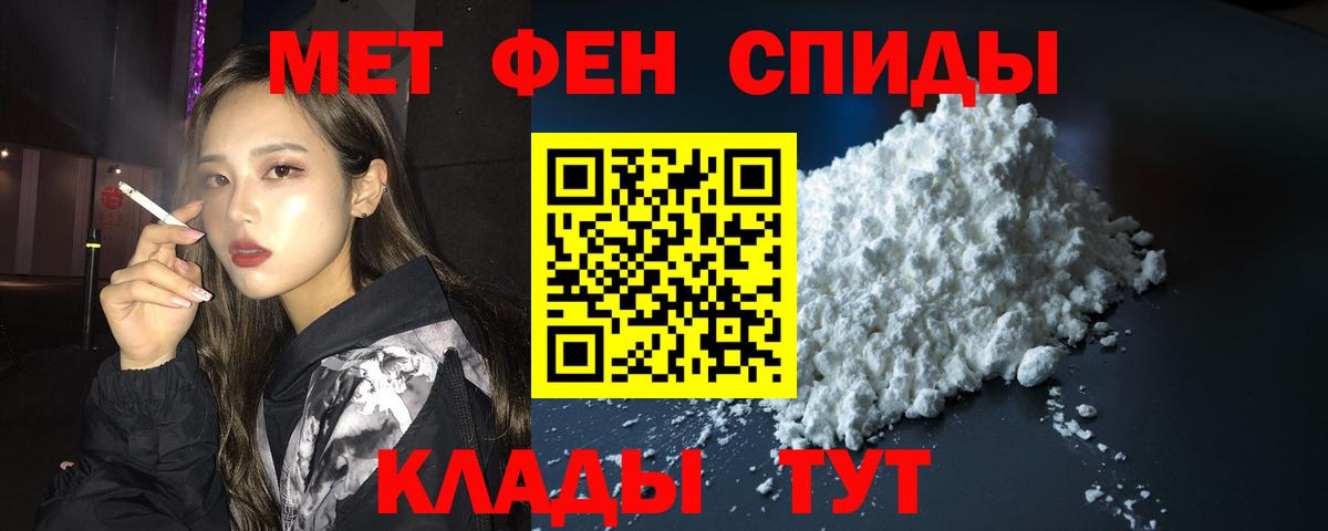 АМФЕТАМИН  Амфетамин VHQ  Вход с VPN  Амфетамин  Краснодар 