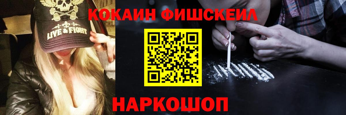 КОКАИН 98%  Вход с VPN  Краснодар  Кокаин 98% 