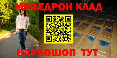 альфа пвп Донской