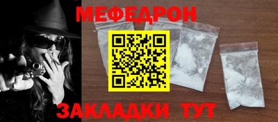 спайс Дубна
