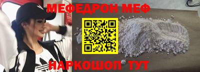 альфа пвп Донской