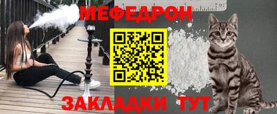 альфа пвп Донской