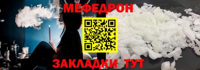 спайс Дубна