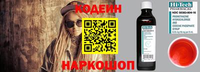 спайс Дубна
