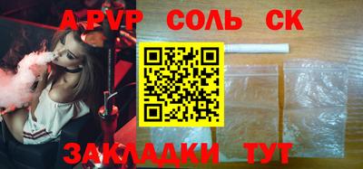 скорость mdpv Донецк