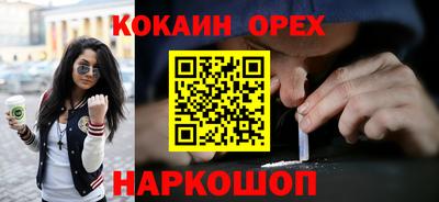 альфа пвп Донской