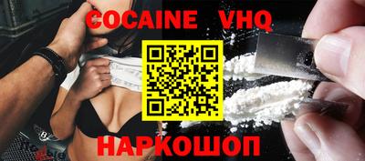 скорость mdpv Донецк