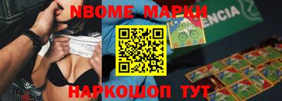 альфа пвп Донской