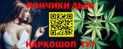 спайс Дубна