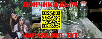спайс Дубна