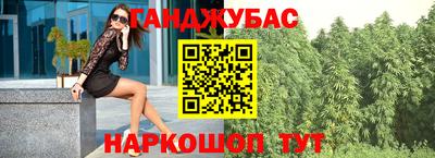 спайс Дубна
