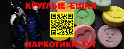 спайс Дубна