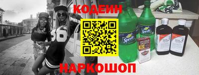 альфа пвп Донской