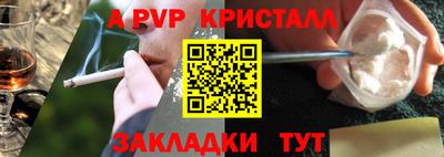 скорость mdpv Донецк