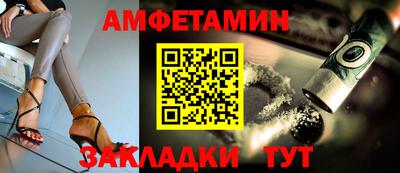 альфа пвп Донской