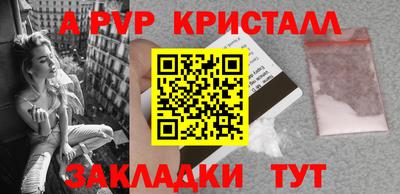 скорость mdpv Донецк