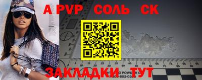 скорость mdpv Донецк