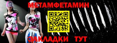 альфа пвп Донской