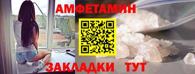 спайс Дубна