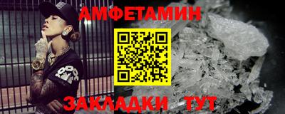 спайс Дубна