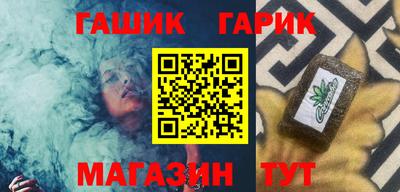 спайс Дубна