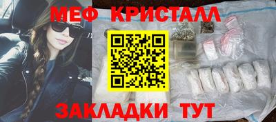 спайс Дубна