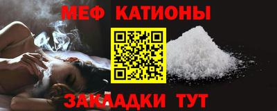 альфа пвп Донской