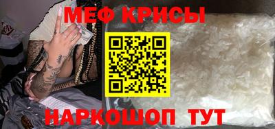спайс Дубна