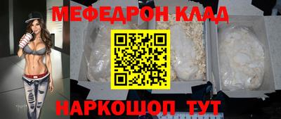 скорость mdpv Донецк