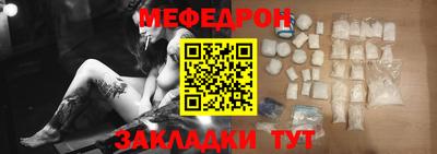 скорость mdpv Донецк