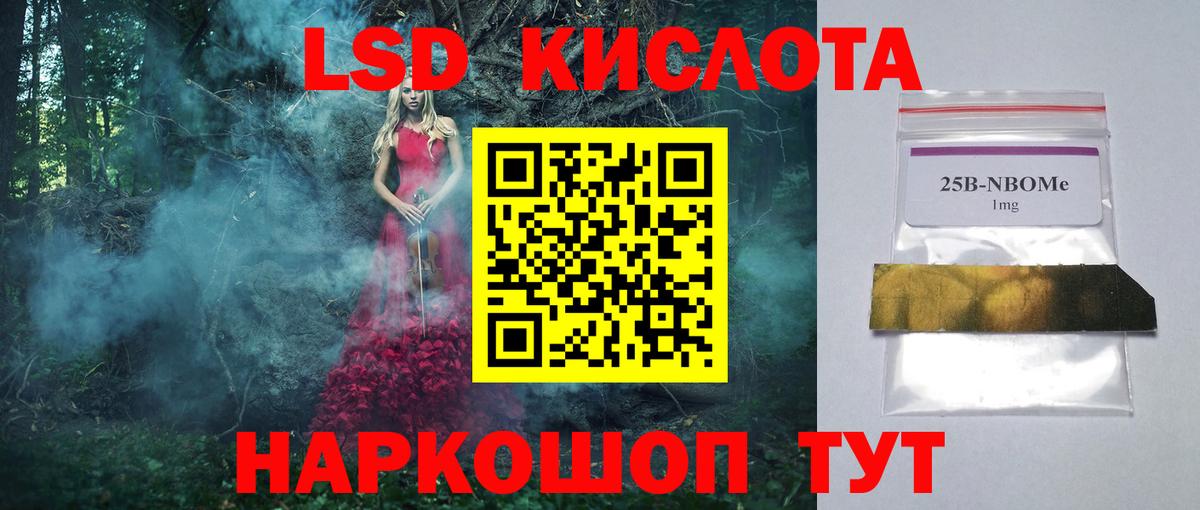 ЛСД экстази ecstasy Краснодар