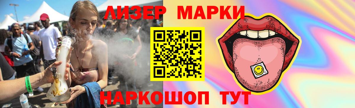 ЛСД экстази кислота  LSD-25 экстази ecstasy  Вход с VPN  Краснодар 