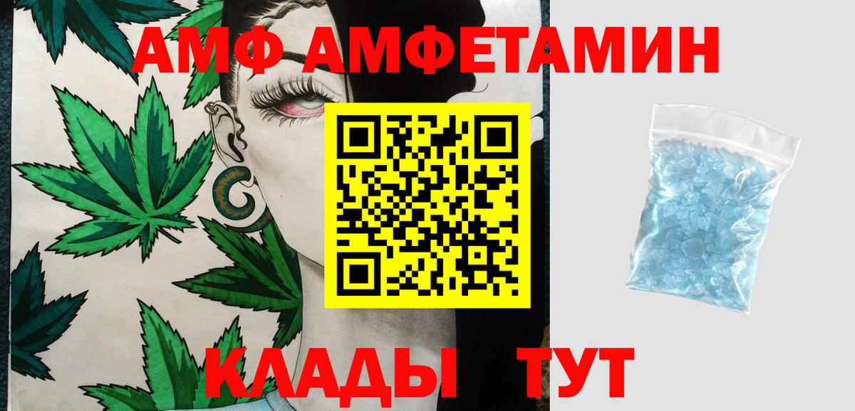 Метамфетамин пудра Краснодар
