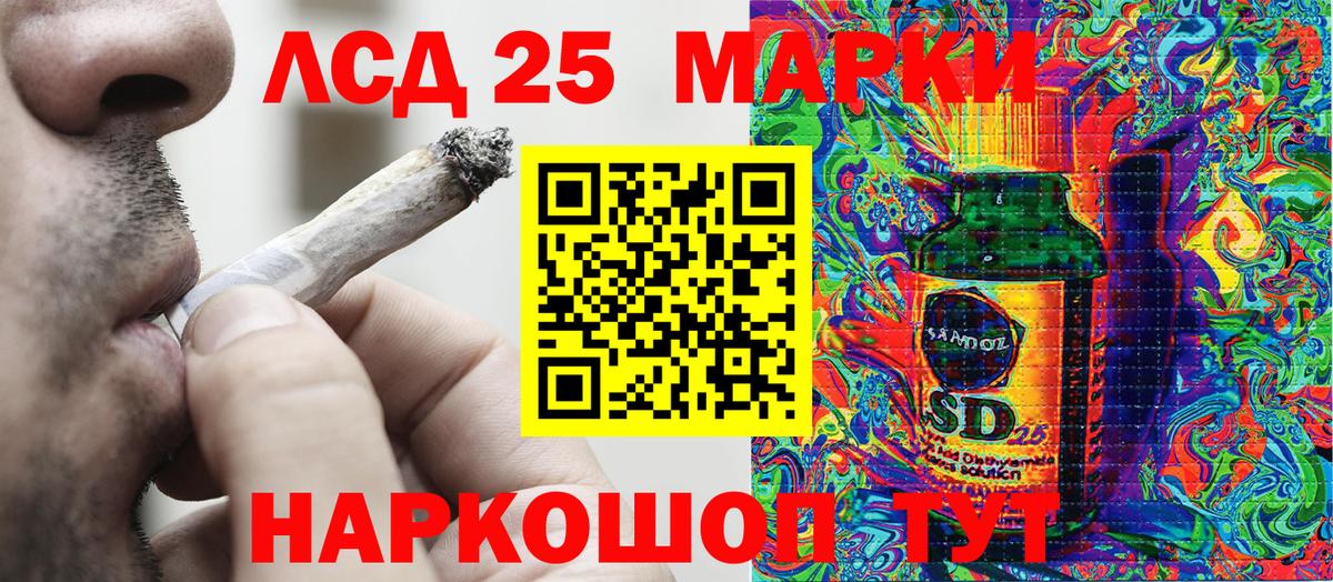 Наркотические марки 1500мкг  Вход с VPN  Марки 25I-NBOMe  Краснодар 