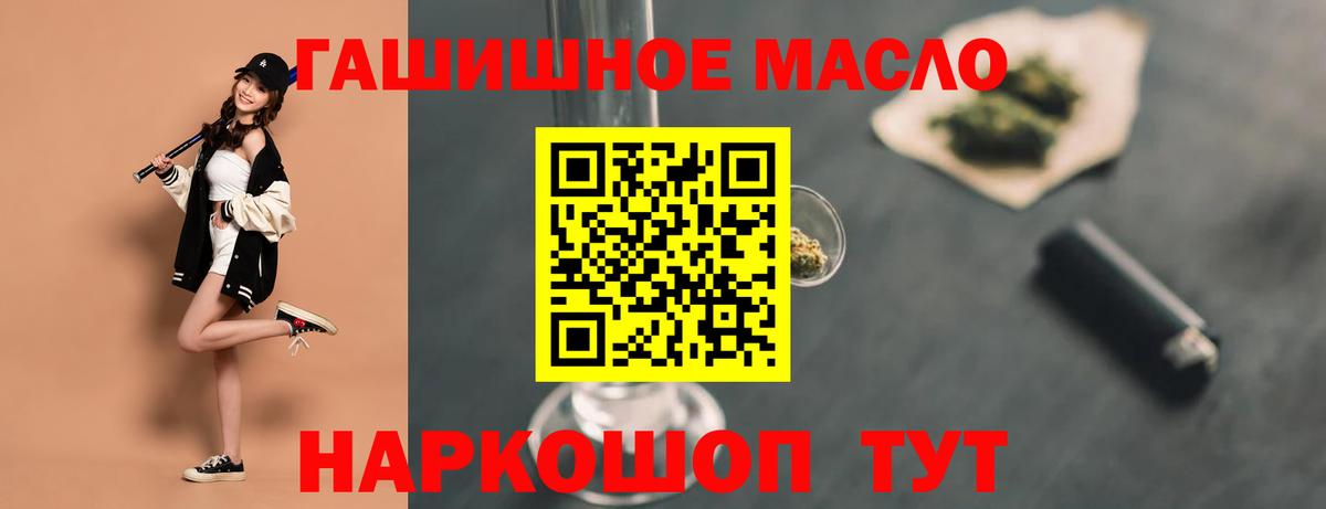 ТГК концентрат Краснодар