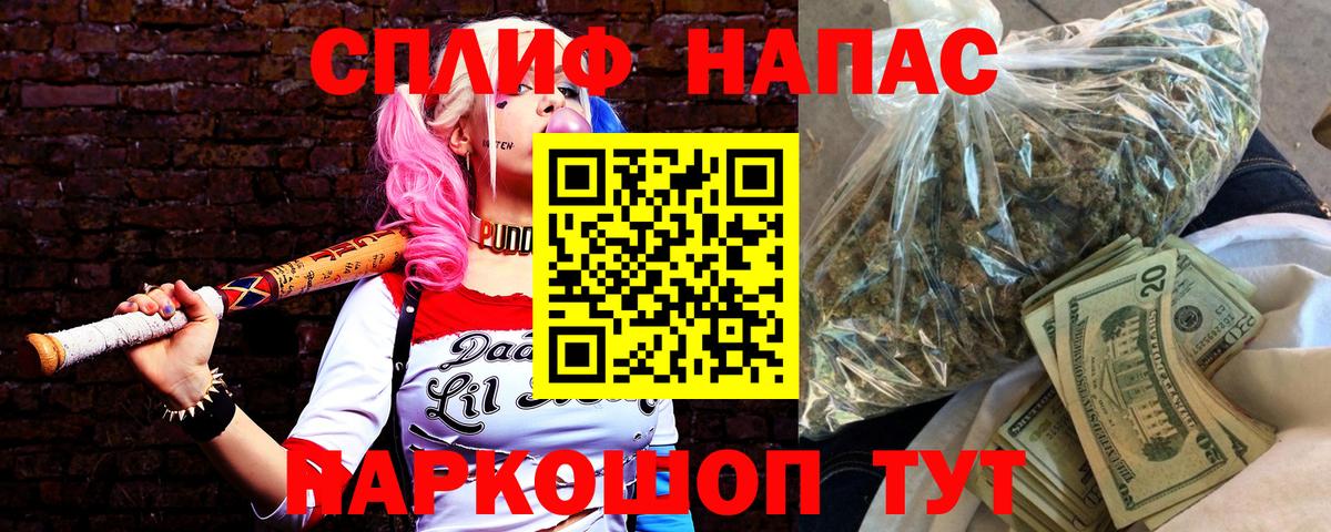 Канабис план  Марихуана Bruce Banner  Вход с VPN  Краснодар  Каннабис SATIVA & INDICA 